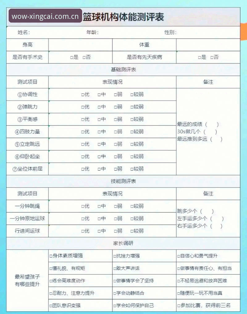 杏彩体育客户端必备 杏彩体育客户端必备功能深度评测:从安装到数据安全的全方位解析