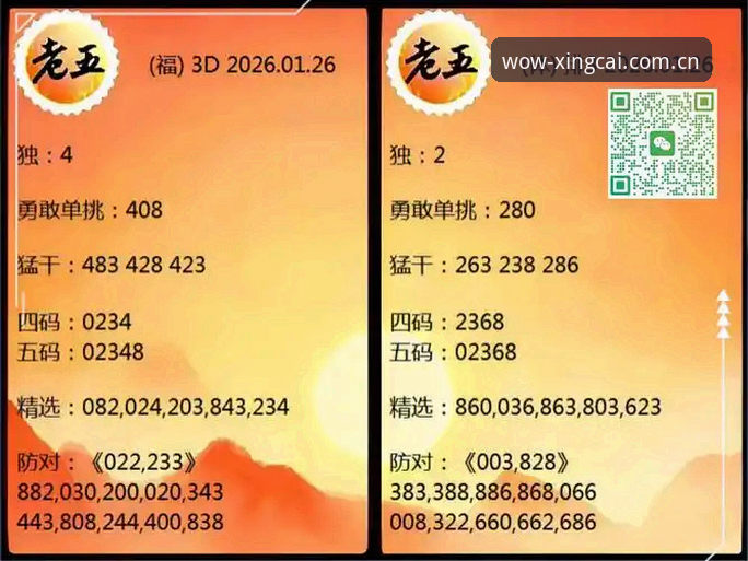 杏彩体育安卓版下载安全吗 3个维度告诉你杏彩体育安卓版下载安全吗——老用户分享5年使用心得