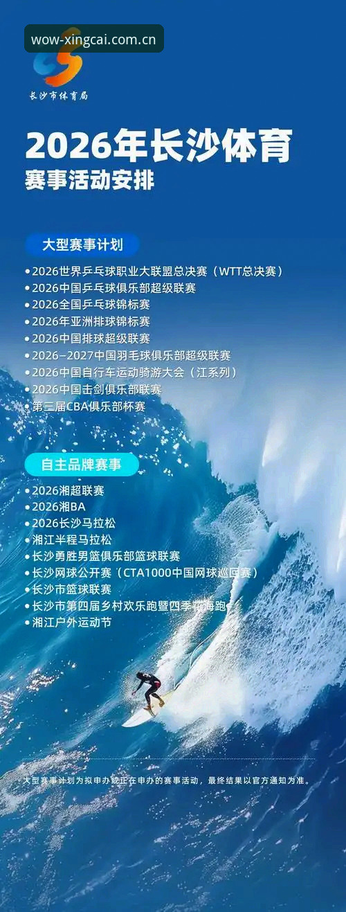 2026杏彩体育怎么下载 2026杏彩体育下载全流程深度分析:版本特性与多端适配详解