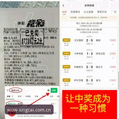 杏彩体育使用教程评测 杏彩体育使用教程评测全面解析:从入门到精通的操作指南与趋势洞察