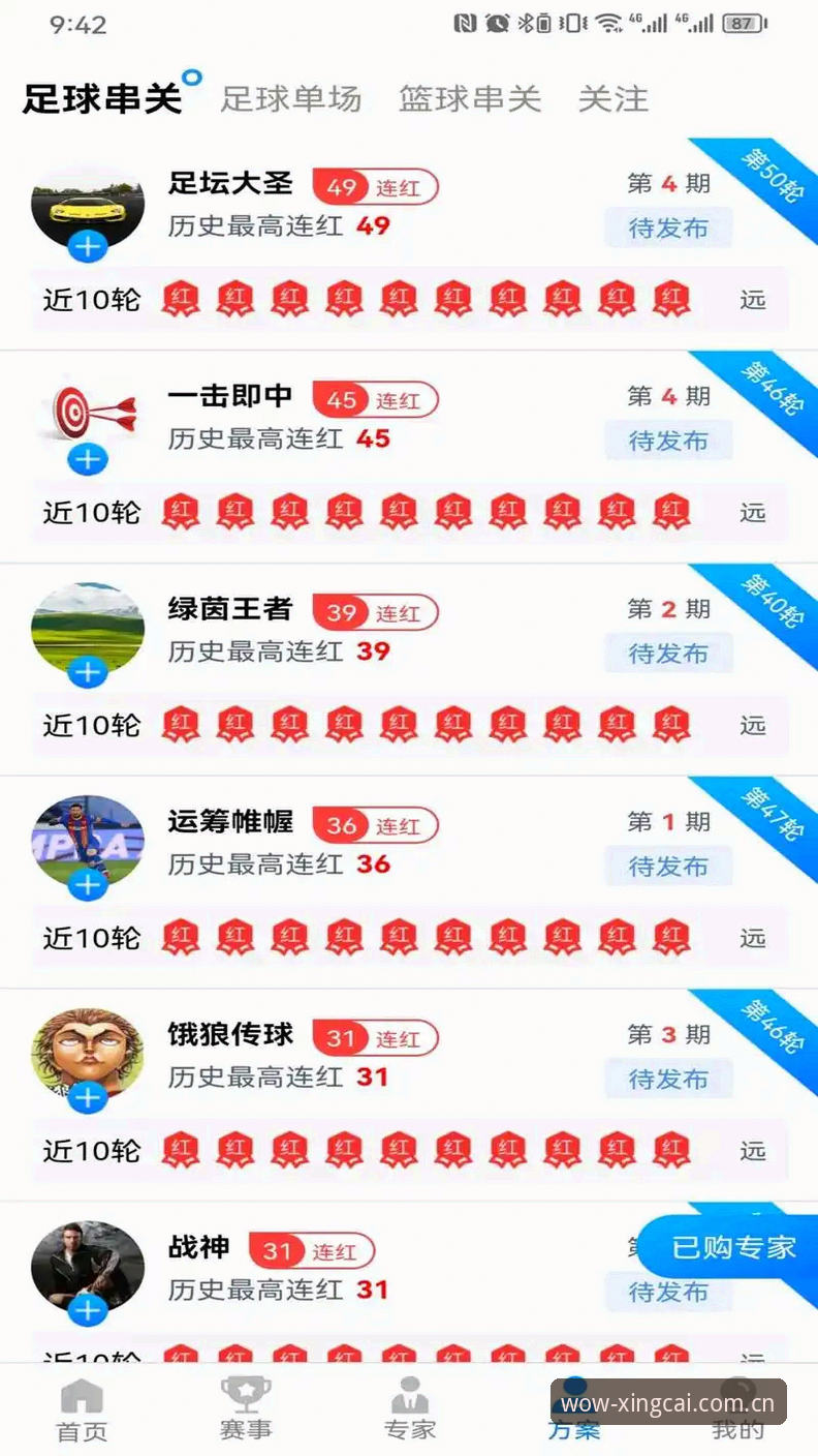 杏彩体育数据服务 杏彩体育平台数据服务完整指南:从安装到实时更新的实用手册